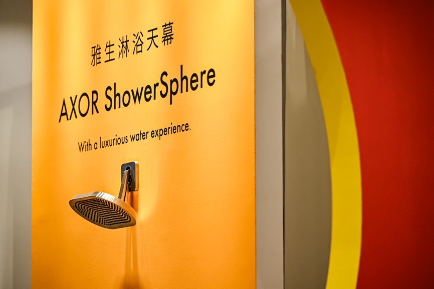 AXOR ShowerSphere淋浴天幕国内首秀，以「水之叙事」重构生活美学